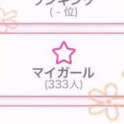 あやか ちゅう PRISM(都城)