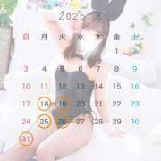 ヒメ日記 2025/08/15 19:14 投稿 める JAPAN CLUB BUNNY LOUNGE