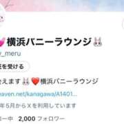 ヒメ日記 2025/11/04 12:04 投稿 める JAPAN CLUB BUNNY LOUNGE