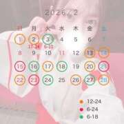 ヒメ日記 2026/01/18 19:00 投稿 める JAPAN CLUB BUNNY LOUNGE