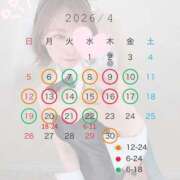 ヒメ日記 2026/04/06 14:01 投稿 める JAPAN CLUB BUNNY LOUNGE