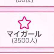 ヒメ日記 2026/04/09 14:01 投稿 める JAPAN CLUB BUNNY LOUNGE