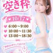 ヒメ日記 2026/10/17 06:00 投稿 める JAPAN CLUB BUNNY LOUNGE