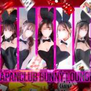 ヒメ日記 2025/06/03 15:08 投稿 りんか JAPAN CLUB BUNNY LOUNGE