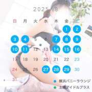 ヒメ日記 2025/07/29 20:46 投稿 りんか JAPAN CLUB BUNNY LOUNGE