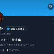 ヒメ日記 2025/10/08 17:04 投稿 りんか JAPAN CLUB BUNNY LOUNGE