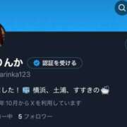 ヒメ日記 2025/10/26 08:52 投稿 りんか JAPAN CLUB BUNNY LOUNGE