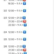 ヒメ日記 2026/01/27 19:49 投稿 りんか JAPAN CLUB BUNNY LOUNGE