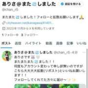 ヒメ日記 2025/10/07 19:02 投稿 あいさ JAPAN CLUB BUNNY LOUNGE