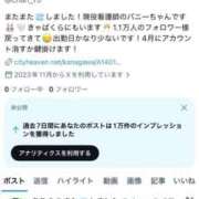 あいさ また凍結！ JAPAN CLUB BUNNY LOUNGE