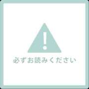 あいさ ※今日と27日に関して🙇‍♀️ JAPAN CLUB BUNNY LOUNGE