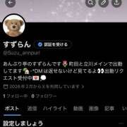 ヒメ日記 2026/02/25 12:00 投稿 すずらん 世界のあんぷり亭 立川店