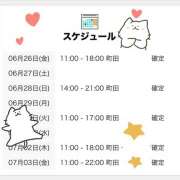 ヒメ日記 2026/06/26 21:00 投稿 すずらん 世界のあんぷり亭 立川店
