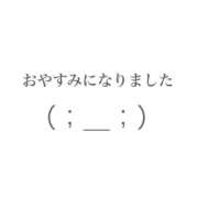 ヒメ日記 2025/09/15 23:45 投稿 ゆめ 西川口こんにちわいふ（シンデレラグループ）