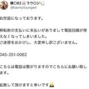 ヒメ日記 2025/09/10 17:22 投稿 かなの JAPAN CLUB BUNNY LOUNGE