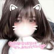 ヒメ日記 2025/04/03 20:27 投稿 ななか 丸妻 新横浜店