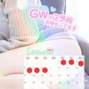 ヒメ日記 2025/04/27 15:04 投稿 横峰 あきら 高級出張性感マッサージ＆回春エステ セレブリフレ