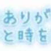 横峰 あきら 昨日のお礼 セレブリフレ水戸