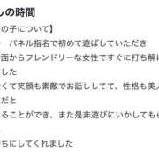 ヒメ日記 2025/06/11 22:37 投稿 難おとは スピード日本橋店