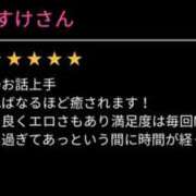 ヒメ日記 2025/06/21 22:23 投稿 難おとは スピード日本橋店