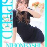 ヒメ日記 2025/07/17 12:07 投稿 難おとは スピード日本橋店