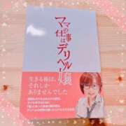 ヒメ日記 2025/08/02 12:57 投稿 鈴谷美晴 熟女パラダイス鶯谷店(カサブランカグループ)