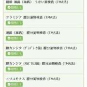 ヒメ日記 2025/08/07 17:01 投稿 鈴谷美晴 熟女パラダイス鶯谷店(カサブランカグループ)