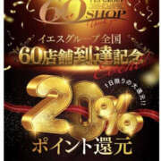 ヒメ日記 2026/03/23 13:30 投稿 ほのか TSUBAKI(つばき)土浦店