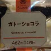 みう ご褒美✨ チューリップ姫路店