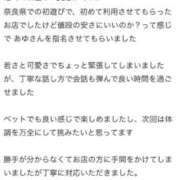 ヒメ日記 2025/12/25 12:42 投稿 あゆ 恋のうた