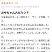 ヒメ日記 2025/12/28 19:00 投稿 あゆ 恋のうた