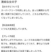ヒメ日記 2026/03/02 11:38 投稿 あゆ 恋のうた