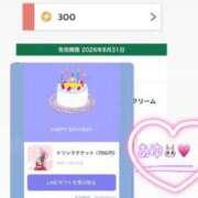 ヒメ日記 2026/04/04 10:49 投稿 あゆ 恋のうた