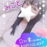 ヒメ日記 2025/04/29 19:51 投稿 みこと ちゃんこ長野塩尻北IC店