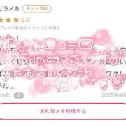 ヒメ日記 2025/04/08 03:14 投稿 いちご【ミニマム激カワ美少女】 STELLA TOKYO－ステラトウキョウ－