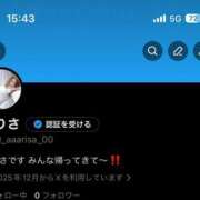 ヒメ日記 2025/12/12 15:46 投稿 ありさ ムーランルージュ