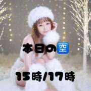 ヒメ日記 2025/12/17 11:02 投稿 ありさ ムーランルージュ