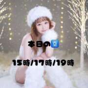 ヒメ日記 2025/12/19 12:59 投稿 ありさ ムーランルージュ