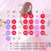 ありさ 3月のシフト ムーランルージュ