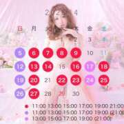 ありさ 4月のシフト ムーランルージュ