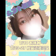 ヒメ日記 2025/07/08 21:25 投稿 ろろな バイオレンス