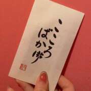 ヒメ日記 2025/11/18 00:05 投稿 ろろな バイオレンス