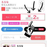 ろろな 🥈 バイオレンス