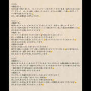 ヒメ日記 2025/12/23 01:05 投稿 ろろな バイオレンス