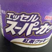 ヒメ日記 2025/10/10 11:42 投稿 めいめい イクイクサークル鶯谷店