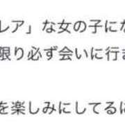 ヒメ日記 2025/08/27 07:26 投稿 らむ JAPAN CLUB BUNNY LOUNGE