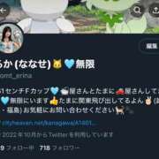 ヒメ日記 2025/04/08 22:42 投稿 るか JAPAN CLUB BUNNY LOUNGE