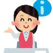 ヒメ日記 2025/09/11 12:54 投稿 るか JAPAN CLUB BUNNY LOUNGE