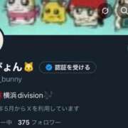 ヒメ日記 2025/10/08 12:16 投稿 るか JAPAN CLUB BUNNY LOUNGE