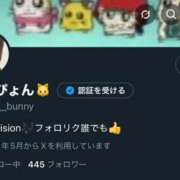 ヒメ日記 2025/10/23 14:07 投稿 るか JAPAN CLUB BUNNY LOUNGE